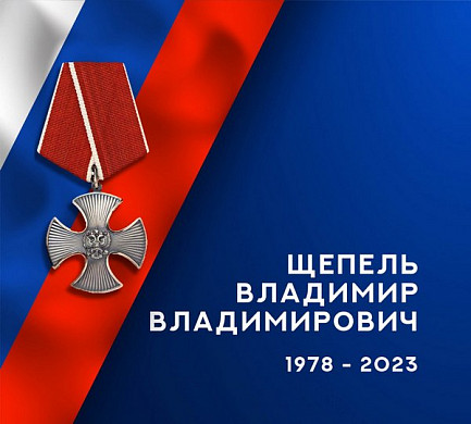 Трое бойцов из Ивановской области погибли на СВО